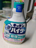 花王（KAO）重油污鐵銹溶解漂白泡沫清潔劑400ml餐具廚具除菌抽油煙機清潔劑 曬單實(shí)拍圖