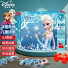 迪士尼（Disney）100片兒童拼圖玩具 冰雪奇緣公主家居裝飾盒裝拼圖新年禮物禮品 曬單實(shí)拍圖