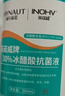 海氏海諾30%冰醋酸溶液高濃度外用涂劑灰甲抗菌抑菌冰乙酸稀釋泡腳非醫用 冰醋酸500ml【5瓶】+棉簽 曬單實(shí)拍圖