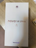 華為 nova 14 Ultra  512GB 浮光白 全焦段紅楓質(zhì)感人像 天通北斗雙衛星通信 華為手機鴻蒙系統 曬單實(shí)拍圖