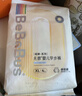 bebebus超褲安睡拉拉褲超薄透氣尿不濕成長(cháng)褲學(xué)步褲安睡一整夜L32片 曬單實(shí)拍圖