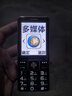 金立（Gionee）老年人手機4G全網(wǎng)通5000毫安老年機超長(cháng)待機2.8大屏大字體大聲音學(xué)生老人專(zhuān)用按鍵功能機 黑色 曬單實(shí)拍圖