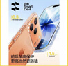 摯衛士【透明磁吸】適用蘋(píng)果17手機殼iphone17保護套 超薄超輕防摔防汗時(shí)尚簡(jiǎn)約軟殼 透明 曬單實(shí)拍圖