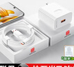 AMKE適配華為充電器KY66W100W120w超級快充原裝套裝usb充電頭type-c快充線(xiàn)頭榮耀數據線(xiàn)充電線(xiàn)插頭 【原充正品】KY66W快充頭+1.5米快充線(xiàn) 快充套裝 曬單實(shí)拍圖