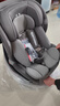 任道兒童安全座椅汽車(chē)用0-4-12歲嬰兒寶寶車(chē)載可坐可躺360度旋轉 I-SIZE認證旗艦版-熔巖灰+支撐腿 曬單實(shí)拍圖