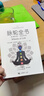 【全新塑封正版】脈輪全書(shū)：踏上意識之旅 簡(jiǎn)體版 胡因夢(mèng)李欣頻推薦 朱迪斯正位瑜伽修行教科療愈書(shū)籍 曬單實(shí)拍圖