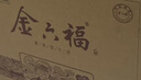 金六福50.8度兼香型白酒整箱節日婚宴商務(wù)送禮糧食酒白酒禮盒 500mL*6瓶 曬單實(shí)拍圖
