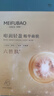 美膚寶玉露補水套裝(水120ml乳100ml霜50ml)保濕護膚38女神節禮物 曬單實(shí)拍圖