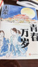 【官方正版】青春之歌(紅色長(cháng)篇小說(shuō)經(jīng)典) 人民文學(xué)出版社 曬單實(shí)拍圖