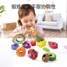 Hape(德國)兒童玩具大顆粒木質(zhì)穿繩串珠積木貪吃蟲(chóng)水果穿穿樂(lè )E1072 曬單實(shí)拍圖