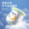 佳嬰氧氣森林夜用拉拉褲4XL碼52片(18-30KG)尿褲嬰兒尿不濕防漏夜用 曬單實(shí)拍圖