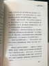 【真便宜】山居歲月系列3冊 紐伯瑞兒童文學(xué)獎三四五六年級小學(xué)生閱讀課外書(shū)籍必讀經(jīng)典外國兒童文學(xué) 山居歲月 驚風(fēng)的山 遠山深處 山居歲月(套裝) 曬單實(shí)拍圖