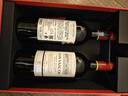 拉菲（LAFITE）巴斯克精選赤霞珠干紅葡萄酒 原瓶進(jìn)口 750ml*2瓶 馬年禮盒裝 曬單實(shí)拍圖