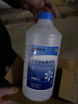 藍星汽車(chē)玻璃水防凍-40℃2L*2瓶裝冬季玻璃清洗劑雨刮精 曬單實(shí)拍圖