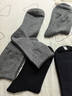 京東京造【100%純棉10A抗菌】秋冬襪子男防臭透氣休閑商務(wù)中筒襪 黑灰 曬單實(shí)拍圖