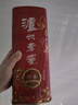 瀘州老窖特曲經(jīng)典版50度500ml 濃香型白酒 2018年 50度 500mL 1瓶 特曲經(jīng)典版 曬單實(shí)拍圖