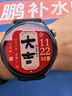 十閃 適用華為手表GT6鋼化膜GT6Pro保護膜 華為Watch GT5Pro/GT4鋼化膜高清全屏覆蓋防摔貼膜46mm表盤(pán) 曬單實(shí)拍圖