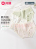 芬騰內褲女10A抑菌純棉3條裝彈力不夾臀三角褲女士?jì)妊澟?曬單實(shí)拍圖