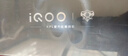 vivo iQOO 15 16GB+512GB傳奇版 第五代驍龍8至尊版 2K 三星珠峰屏 國家補貼 iqoo15游戲電競手機 曬單實(shí)拍圖