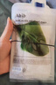 阿彼芙（ABIB）Abib魚(yú)腥草臻粹緊致面膜10片口香糖系列韓國面膜保濕生日禮物女生 曬單實(shí)拍圖