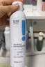 綻妍維生素b5保濕補水妝前控油噴霧200ml舒緩爽膚濕敷水送女友禮物 曬單實(shí)拍圖
