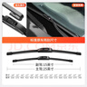 OBOSH歐博士汽車(chē)雨刮器 本田凌派19-22款 適配無(wú)骨靜音膠條雨刷片25/15 曬單實(shí)拍圖