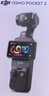 大疆 DJI Osmo Pocket 3 標準版 一英寸口袋云臺相機 OP靈眸手持數碼相機 旅游vlog 便攜美顏攝像 曬單實(shí)拍圖