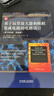 基于運算放大器和模擬集成電路的電路設計（原書(shū)第4版 精編版） 曬單實(shí)拍圖