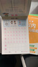 幼小銜接一日一練拼音練字帖幼兒園描紅本教材全套中班大班繪畫(huà) 拼音描紅 曬單實(shí)拍圖