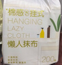 京東京造一次性懶人抹布200抽*2提 抽取式廚房用紙巾懸掛式洗碗布洗碗巾 曬單實(shí)拍圖