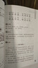 國學(xué)誦讀本千字文 注音版小學(xué)生文白對照原文注釋兒童版中華傳統國學(xué)經(jīng)典名著(zhù)兒童版小學(xué)生閱讀課外書(shū) 中國少年兒童出版社u+ 出版社u+ 曬單實(shí)拍圖