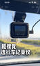 70邁 70MAIA400Pro 行車(chē)記錄儀 4K超高清夜視 2英寸屏幕 停車(chē)監控 小巧設計 曬單實(shí)拍圖