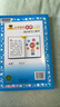 2026春小學(xué)教材全解五年級下冊語(yǔ)文數學(xué)英語(yǔ)人教版北師版5年級下教材解讀同步課本課堂筆記練習冊輔導書(shū) 五年級下冊 語(yǔ)文【人教】 曬單實(shí)拍圖