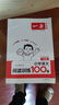 一本小學(xué)語(yǔ)文閱讀訓練100篇六年級 2026閱讀題知識大盤(pán)點(diǎn)閱讀理解萬(wàn)能答題模板方法階梯真題試卷訓練 曬單實(shí)拍圖