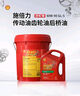 殼牌（Shell）施倍力傳動(dòng)油齒輪油后橋油SpiraxS2A 80W-90 GL-5 4升 曬單實(shí)拍圖