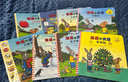 【新華書(shū)店】童書(shū)小小聰明豆波西和皮普系列11冊套裝低幼啟蒙繪本咕嚕牛作者德國著(zhù)名插畫(huà)大師經(jīng)典作品寶寶早教啟蒙幼兒園閱讀兒童親子共讀睡前故事圖畫(huà)書(shū) 【全11冊贈貼紙】波西和皮普系列 無(wú)規格 曬單實(shí)拍圖