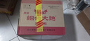 劍南春簡(jiǎn)裝 醇釀經(jīng)典綿竹大曲 52度 500ml*12瓶 整箱裝 濃香型白酒 曬單實(shí)拍圖