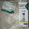 【原研進(jìn)口】禮來(lái) 穆峰達 替爾泊肽注射液 2.4ml:30mg*1支  曬單實(shí)拍圖