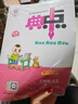套裝2冊 2026春榮德基小學(xué)典中點(diǎn)五年級語(yǔ)文+數學(xué)下冊 人教版 小學(xué)綜合應用創(chuàng  )新題 小學(xué)課本同步訓練五星學(xué)霸必刷題拔尖特訓課時(shí)作業(yè)本實(shí)驗班提優(yōu)訓練課堂筆記學(xué)霸筆記天天練 曬單實(shí)拍圖