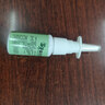 苗孚苗草鼻炎靈噴劑20ml 5盒裝 曬單實(shí)拍圖