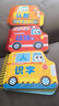 陽(yáng)光寶貝 寶寶啟蒙認知書(shū)繪本小車(chē)迷早教翻翻卡認數0-3歲嬰幼兒認知卡看圖識數字加厚紙板書(shū)兒童撕不爛翻翻書(shū)  曬單實(shí)拍圖