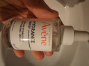 雅漾（Avene）恒潤肌活保濕精華露30ML 補水提亮膚色清爽敏肌化妝品冬天禮物 曬單實(shí)拍圖