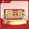 劍南春綿竹老酒（優(yōu)選）52度500ml*12瓶 整箱裝 濃香型白酒 年貨送禮 曬單實(shí)拍圖