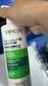 薇姿（VICHY）【馬柏全同款】綠標去屑洗發(fā)水1%二硫化硒控油去屑洗發(fā)水390ml*2 曬單實(shí)拍圖