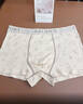 莫代爾【A類(lèi)桑蠶絲】男士?jì)妊澞猩兠尥笟舛萄?0A抗菌無(wú)痕四角短褲衩XL 曬單實(shí)拍圖