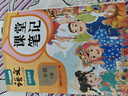 【斗半匠】2026課堂筆記二年級下冊上冊小學(xué)語(yǔ)文數學(xué)全套人教版課前預習課后練習復習隨堂課本講解黃岡學(xué)霸狀元筆記同步教材新版課堂筆記輔導書(shū) 【下冊1本】語(yǔ)文（人教版）【贈語(yǔ)文試卷】 二年級 曬單實(shí)拍圖