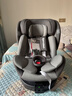 任道兒童安全座椅汽車(chē)用0-4-12歲嬰兒寶寶車(chē)載可坐可躺360度旋轉 I-SIZE認證旗艦版-熔巖灰+支撐腿 曬單實(shí)拍圖