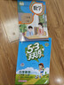 【贈定制錯題本】2026春季53天天練小學(xué)數學(xué)二年級下冊RJ人教版五三天天練53天天練5.3天天練5·3天天練學(xué)霸培優(yōu)學(xué)霸提優(yōu) 曬單實(shí)拍圖