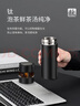 eno鈦杯純鈦保溫杯男女士茶水分離泡茶杯子高檔戶(hù)外水杯情人節禮物 曬單實(shí)拍圖