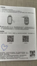 華為（HUAWEI）手環(huán)9 標準版 智能手環(huán) 羽沙白 輕薄舒適睡眠監測心律失常提示送男友送女友 曬單實(shí)拍圖